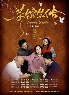 聚合伦理