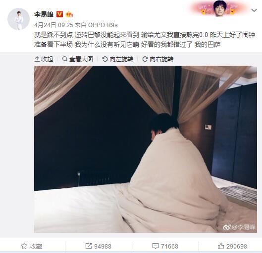 男生女生差差
