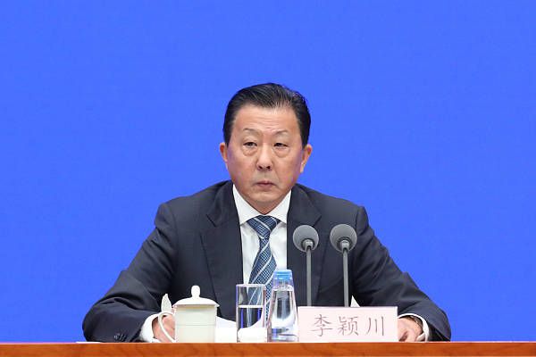 方盈