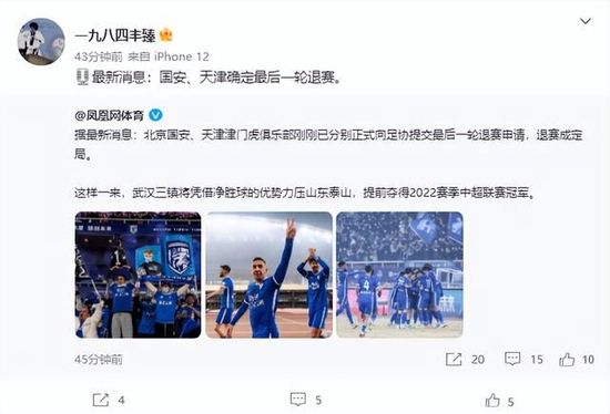 公司绑票令