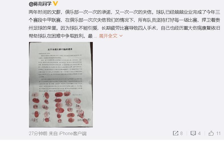 精品国产一区二区三区不卡蜜臂
