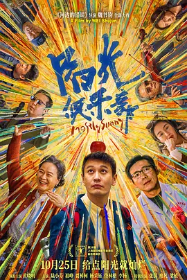 和尚借种太猛了