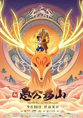 日韩三极