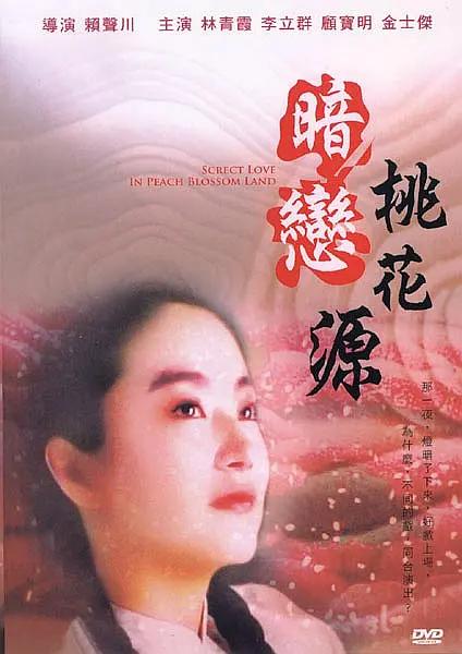 丰满的少妇2