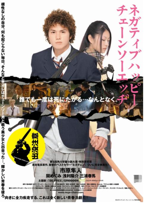 人休艺