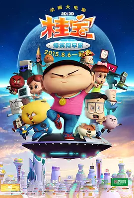 久爱成疾在线播放免费