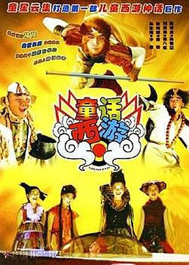 亚洲人成综合