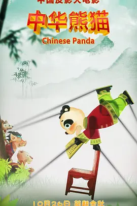 在线国产毛片