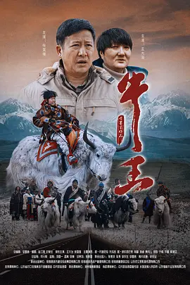 顶爆