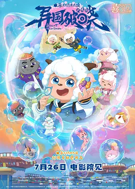 盲盒影院官网最新