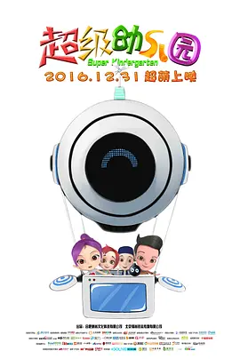 国产成人一区二区三区免费看