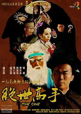 豪门大乱淫交全文阅读