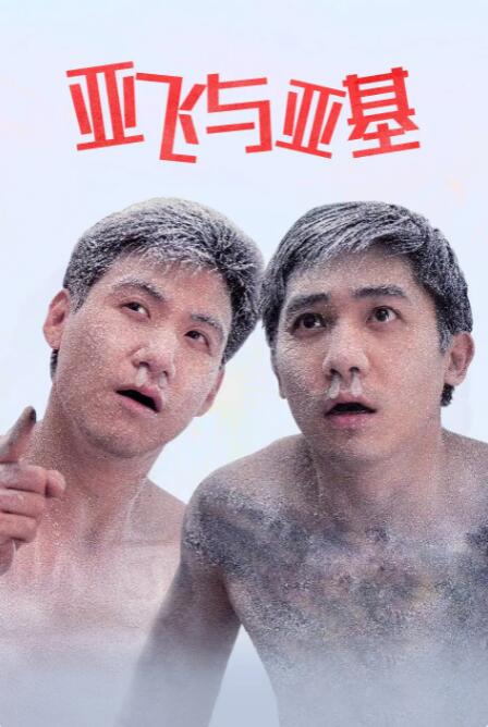 亚洲一区精
