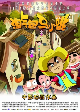 亚洲做爰日本做爰