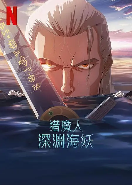 爱爱免费观看视频