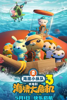 欲奴迅雷下载