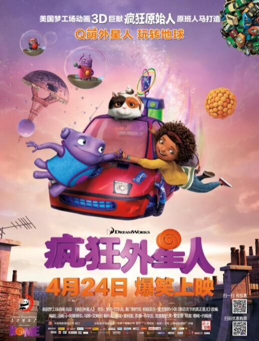 骚网