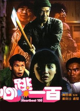 a级毛片毛片免费很很综合