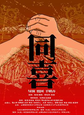 91伊人国产