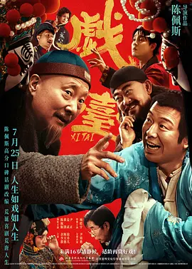 夜夜躁狠狠躁日日躁