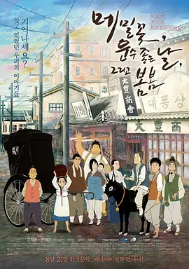 二次元摸胸视频
