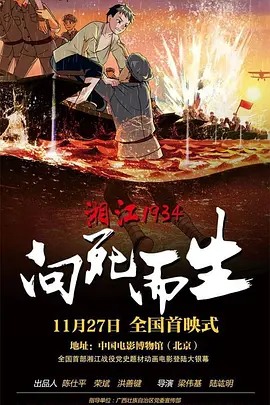 女明星杨幂乱淫36部小说