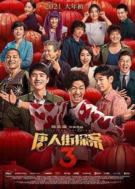 个税汇算清缴退税