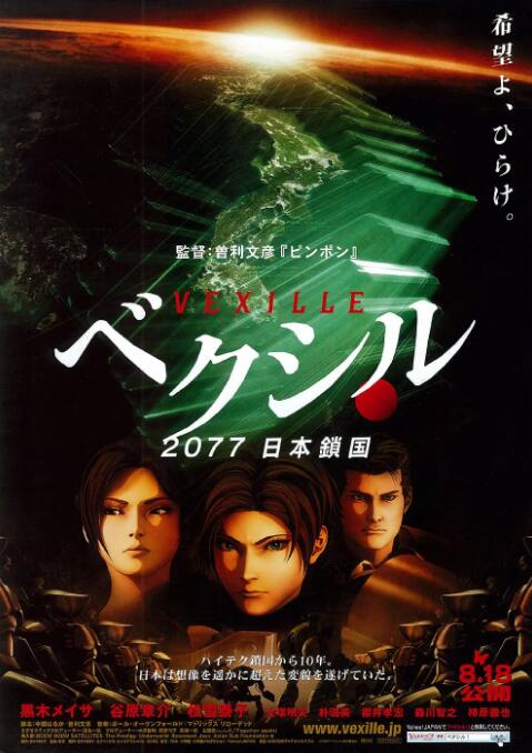 欧美日韩八区