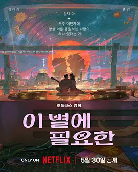 狠狠色做五月深爱婷婷