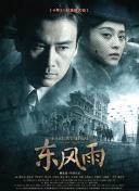 高清视频播放