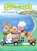 日韩欧美中文字幕在线播放
