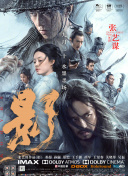 亚洲国产一区二区三区高清