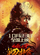 卡通动漫亚洲