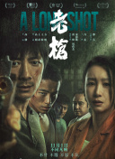 午夜电影成人福利