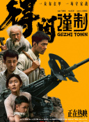在线 影视 一区