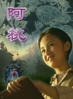 啪啪资源站