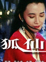狠狠做狠狠做综合日日