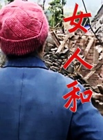 张曼玉一级中文毛片
