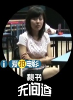 森泽佳奈在线播放