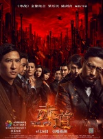 国产亚洲三级