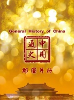 成年人**