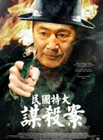 亚洲色图av在线