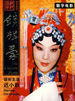国产秦先生大战白丝97在线