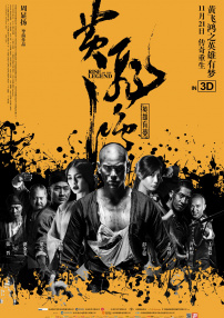 亚洲第一区视频在线观看