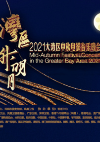 免费国产剧情视频在线观看