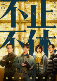 日本3级片