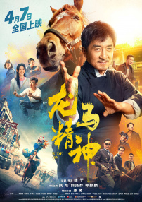 混沌心海官网入口