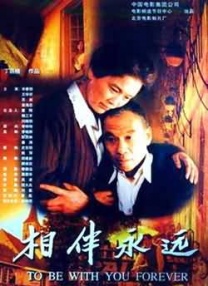 色狠狠色综合久久8狠狠色