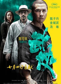 出差强睡年轻女老板2bd