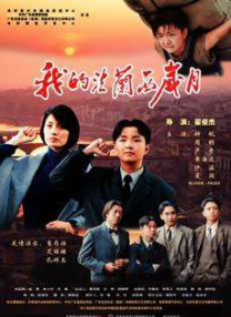 99热黄